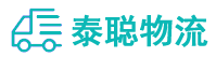 重庆到柳河县物流公司